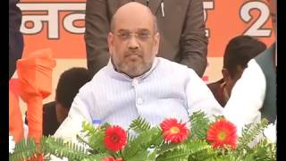 Shri Amit Shah addresses Parivartan Yatra in Maharajganj, Uttar Pradesh : 29.11.2016