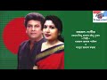 mora chhinu ekela hoinu dujan nazrul sangeet khairul anam shakil u0026 masuda anam kalpona