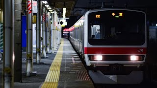 209系500番台 普通千葉行き 君津駅発車