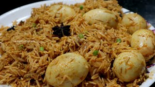 ಮೊಟ್ಟೆ ಬಿರಿಯಾನಿ ಒಮ್ಮೆ ತಿಂದರೆ ಎಂದೂ ಮರೆಯದ ರುಚಿ | Egg Biryani Recipe in Kannada | Anda Biryani Recipe