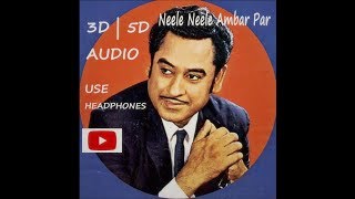 Neele Neele Ambar Par | 3D Audio | Surround Sound | Use Headphones