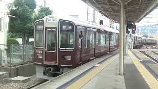 【阪急電車】宝塚本線・雲雀丘花屋敷駅 到着・発車シーン集