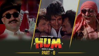 HUM [ Part 8 ] | Hum हम (1991) | Amitabh, Danny, Anupam Kher, Rajnikiant | Blockbuster Film | HD