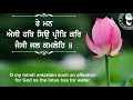 ਇਥੇ ਲੈਣ ਆਇਆ ਕੀ goal of human s life amarjit sabra ft kam lohgarh