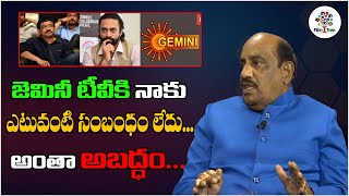 I Don't Have Any Connection With Gemini TV | Producer Rama Satyanaryana | Real Talk With Anji | FT