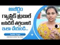 Sahithi Yoga About Digestion And Constipation Problems | Best Tips For Digestion & Gastric | SumanTV