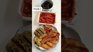 스트레스엔 떡볶이