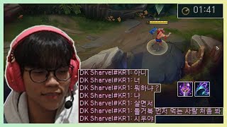 선 돌거북 방관 리신 | DK 시우