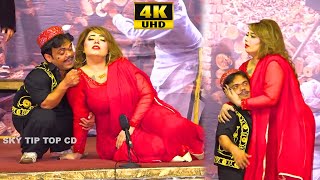 Vicky Kodu and Sheeza Butt | Shahid Khan | New Pakistani Punjabi Stage Drama 2021 | Comedy Clip 2021