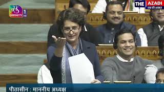 Parliament Budget Session LIVE: Priyanka Gandhi Speech on Budget- 2025 | Lok Sabha