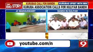 Kurubas call for Bandh