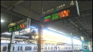 【JR内房線・久留里線】木更津駅  (2/2)  Kisarazu