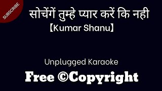 Sochenge Tumhe Pyaar Karen ki Nhi | Unplugged Karaoke | Rishi Kapoor | Musical Heartbeat