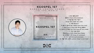 [KGOSPEL 1st] Korean Christian Gospel Songs translated and sung in English | 10 songs📀 FULL PLAYLIST