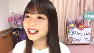 首藤百慧（ラストアイドル2期生アンダー） SHOWROOM 2020年08月06日(木)22時03分～