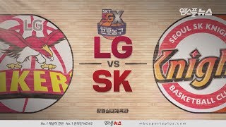 【하이라이트】 LG vs SK | 20181223 | 2018-19 KBL