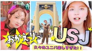 【USJ】コロナ後、再開初日に行ってきたよっ！ 楽しすぎて心満たされた。【vlog】