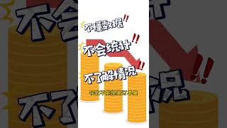 想知道跨境电商大佬，月订单量翻10倍的方法吗？#跨境电商  #scrm