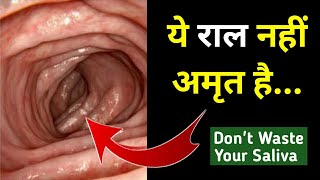 मानव शरीर की मजेदार बातें जान लो | Amazing Facts Of Human Body |