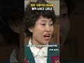 민아 치명적인 애교에 넘어간 남자들 snl코리아