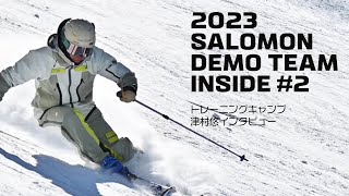 2023 SALOMON DEMO TEAM INSIDE Vol.2　津村悠インタビュー＆トレーニングキャンプ