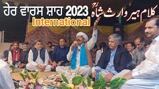 Heer Waris Shah By Naseer Ahmad Sandhu | Punjab Special 2023