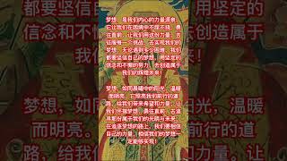 經典勵志文學分享，歡迎訂閱點贊評論，謝謝！6898