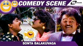 Sonta Balakuvaga| Beda Krishna Ranginata| Jaggesh| Komal|Comedy Scene-5