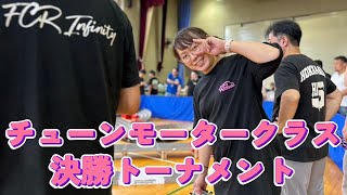 【ミニ四駆】Hi-Five北海道2024 7/21 篠路 チューンモータークラス決勝トーナメント編♪