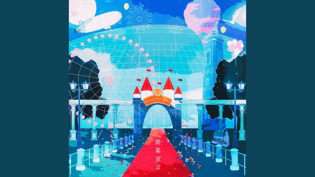 Bedroom Youtube Music