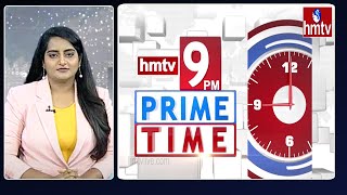 9 PM Prime Time News | Latest Telugu News | 5-06-2023 | hmtv
