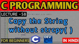 Copy String without using STRCPY()||C PROGRAMMING FOR BEGINNERS||C PROGRAMMING TUTORIAL||FULL COURSE