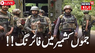 🟢LIVE: Ex-serviceman Killed In Terror Attack In J\u0026k’s Kulgam, Wife, Daughter Injured | کولگام سے خبر