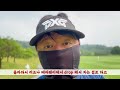 선결제 후 백돌이와 오장을 여태준 게임 시즌2 ep.212 1 비전힐스cc 동코스 전반 9홀 playlog golf 골프 오장 여태준게임