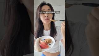 E마트가서 이거 보이면 무조건 집어오세요!! | 가성비 미친 다이어트템