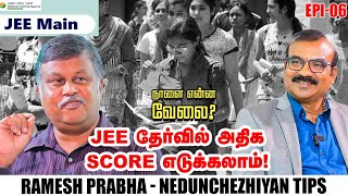 JEE Main Exam A to Z | Discussion with Ramesh Prabha & Nedunchezhiyan | Ananda Vikatan