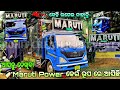 maruti dj pattmundai Brand New Eicher Setup By Rohit Creater Dj Event