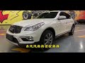 2016年英菲尼迪qx50，高性价比的一台日系豪华二手车。2