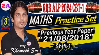 MATHS Practice Set || RRB ALP 21/08/2018 Shift-1 || RRB ALP MATHS 2024 || Best Solution ||