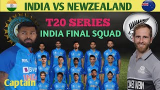 India vs New Zealand 1st T20 2022 | India vs New Zealand T20 Playing 11 | India vs New Zealand 2023