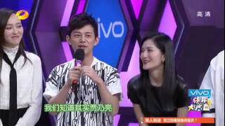 《快乐大本营》看点 Happy Camp 11/08 Recap: 李易峰牵手贾乃亮大秀“父子情”-Li Yi Feng HoldsHand With Jia Nai Liang