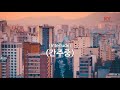 슬픈 민들레 사공경 ky.68636 ky 금영노래방 ky karaoke