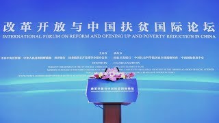 The International Forum on Reform and Opening up and Poverty Reduction in China