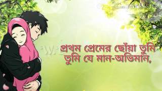 Anniversary wishes for husband in bangla .with muslim cuple and romantic background music.