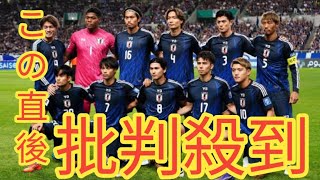 「唯一まともなチーム」豪メディアがサッカー日本代表と自国代表の現状と今後の展望を予想「悲惨な結果だった」