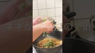 サバ缶梅パスタ作り