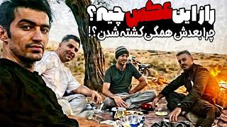 شلیک 5 گلوله به سر 5 نفر در روستایی در همدان|قاتل چرا شناسنامه هارو سوزوند؟