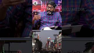 திமுக வந்தபின் Real Estate-ல் நடந்த மாற்றங்கள் - Savukku Shankar