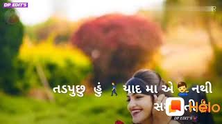 રાકેશ બારોટ નું નવું ગીત આવી રહ્યું છે