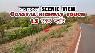 जबरदस्त Scenic View असलेली 1.5 एकर जागा विकणे आहे - कोस्टल हाईवे टच